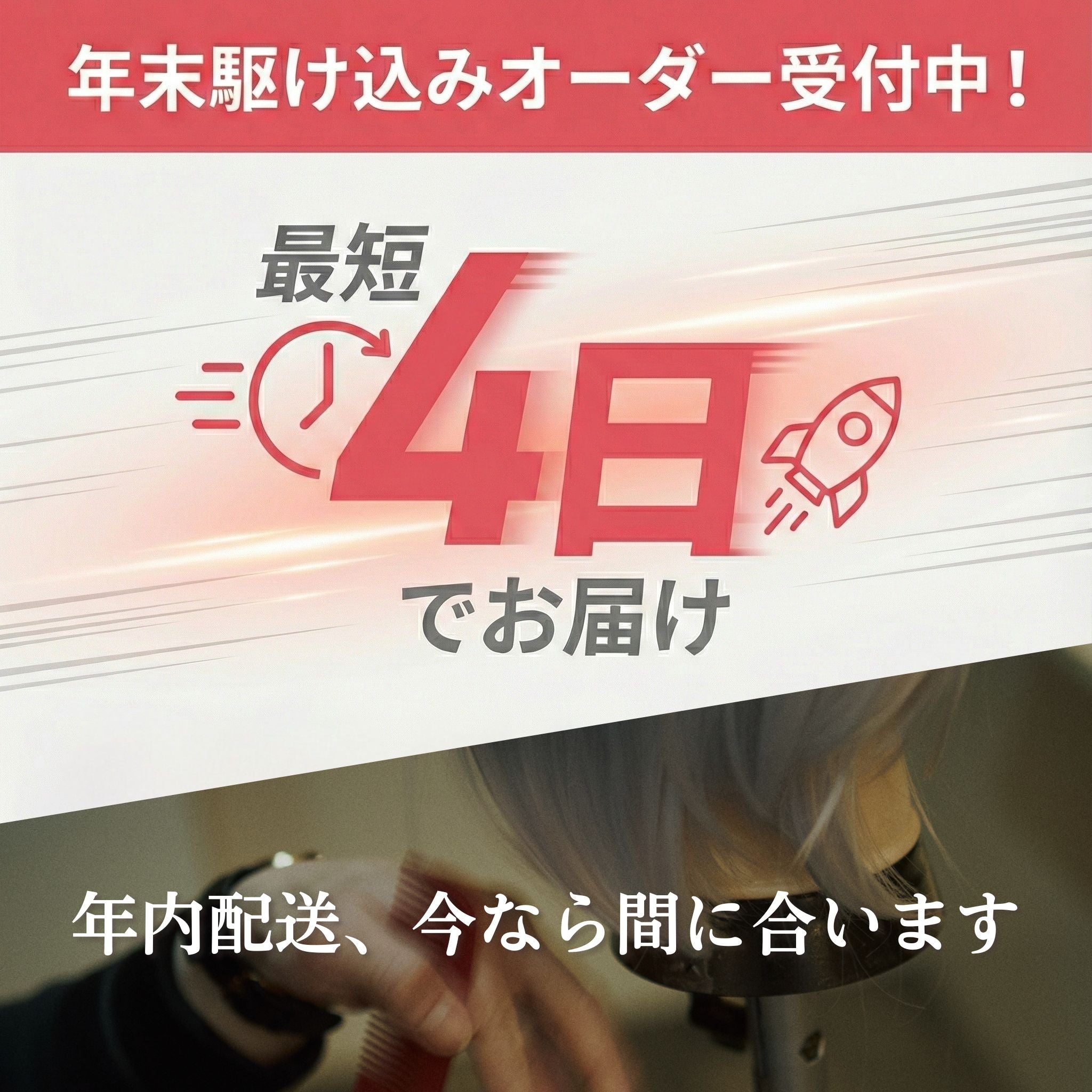 スナフキン様　ウィッグオーダー見積もり スナフキン様 ウィッグオーダー見積もり スナフキン様 ウィッグ