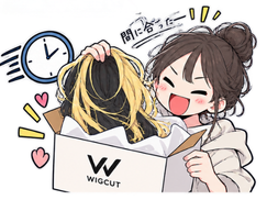 届いたウィッグを箱から出して喜ぶ様子のイラスト