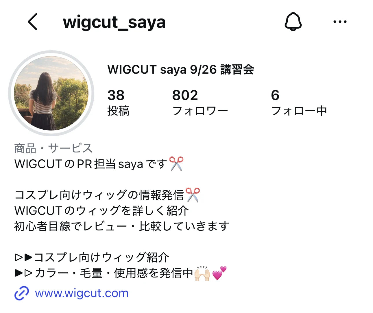 PR担当Sayaのプロフィール写真